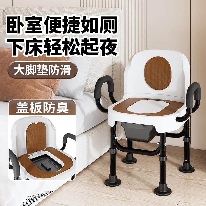 老年人孕妇坐便椅加粗加厚移动马桶坐便器家用老人结实调节座便器