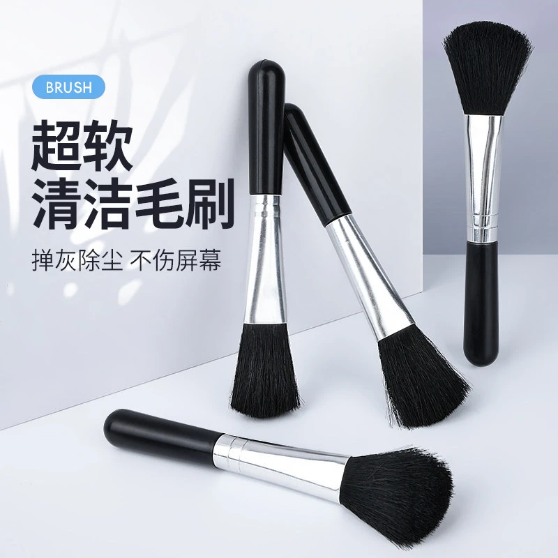 清洁小毛刷 笔记本 电脑 主板 键盘 风扇除尘清理灰尘刷 扫灰刷子