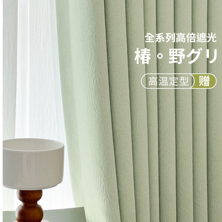 超柔繁花羊绒全遮光雪尼尔窗帘卧室高级感飘窗遮阳遮光纹理窗帘