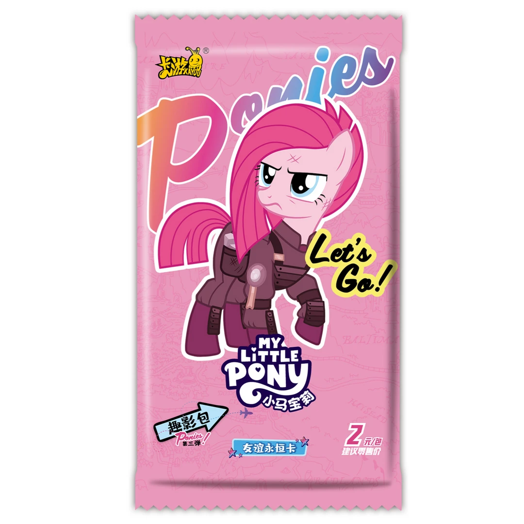 卡游【大胃王】小马宝莉趣影3弹卡牌盲盒(代拆)