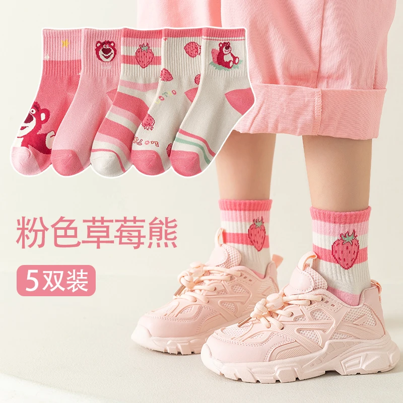 女童袜子秋冬季女宝可爱草莓熊中筒袜中大童春秋卡通学生儿童棉袜
