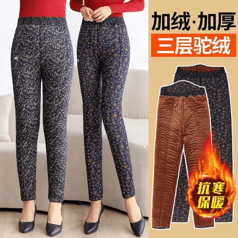 高腰加厚棉裤女三层加绒加厚保暖裤冬季大码宽松中老年外穿女裤子