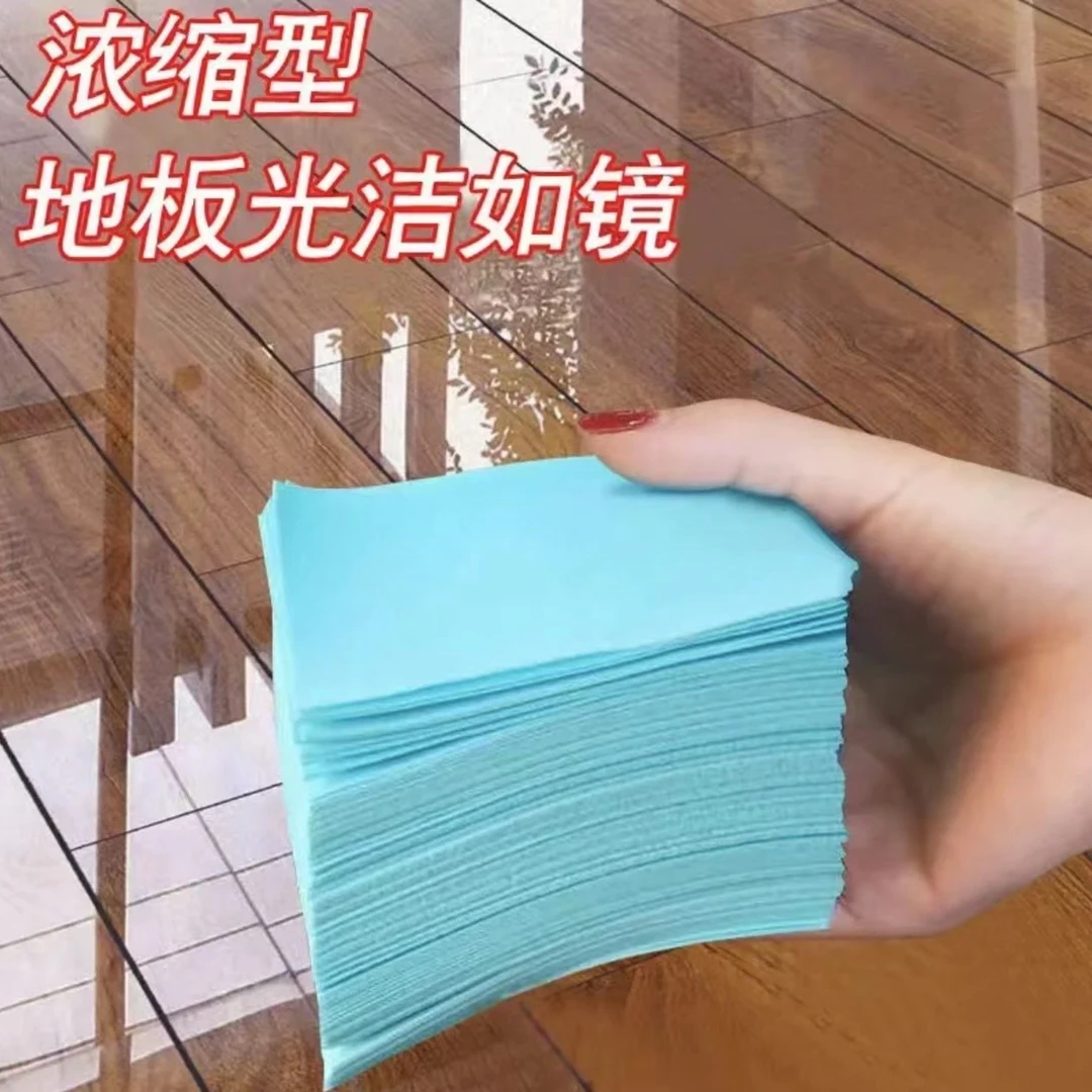 【全屋清洁专家】多效地板桌面清洁片  适用各种地板瓷砖桌面橱柜