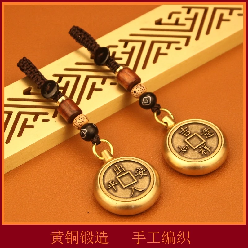 【吉祥】复古风出入平安转转汽车钥匙扣吉祥如意转转钥匙扣挂件新年