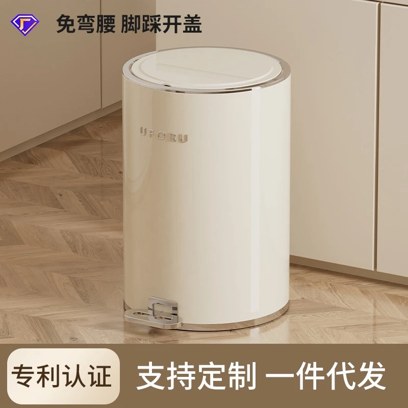(优选好物)脚踏垃圾桶ins风高颜值家用卫生间厨房带盖大容量防水