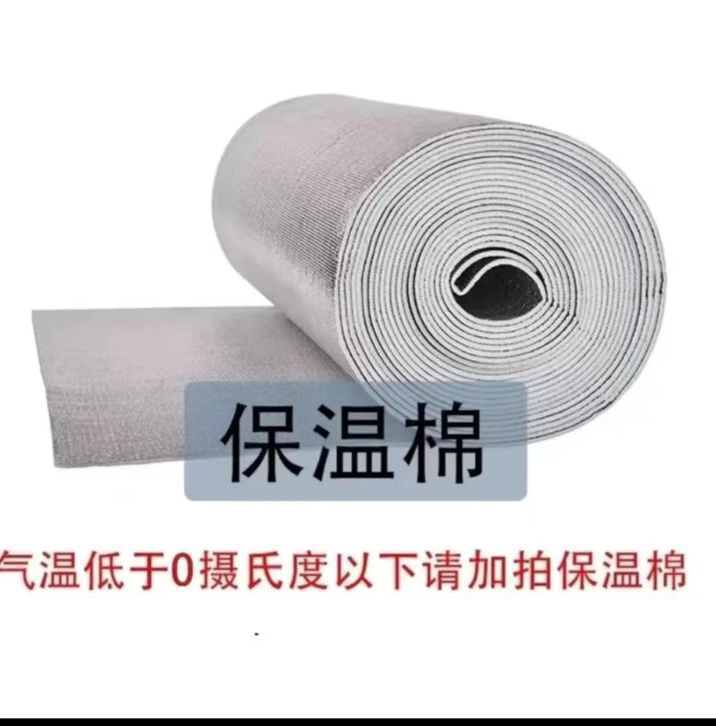 【保温棉】0度以下必拍，否则冻死不售后