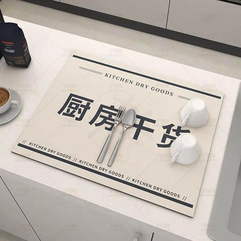 厨房沥水垫简约家用防烫耐高温餐桌垫吧台防滑吸水速干垫可定制