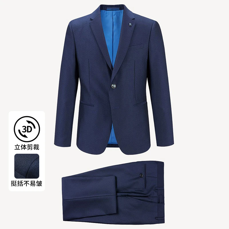 【主持人】新款立体男士简约舒适时尚质感礼服商务套装V9L45400