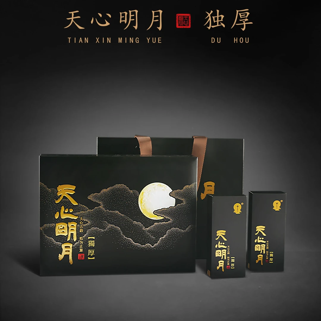 天心明月慧苑坑-独厚-武夷岩茶