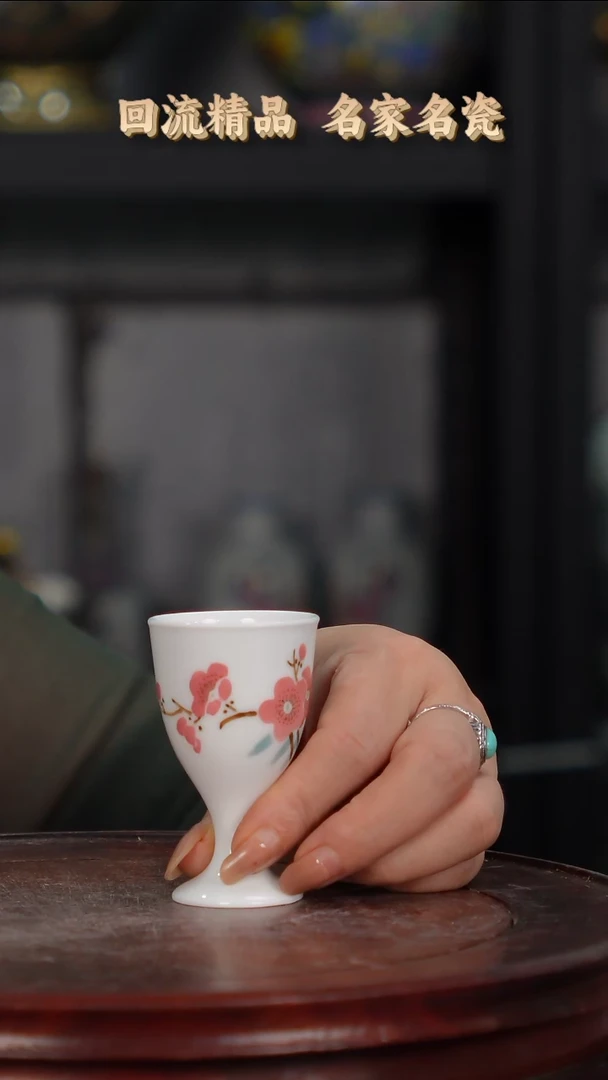 【闪购商品】杯景德镇陶瓷陶瓷陶瓷
