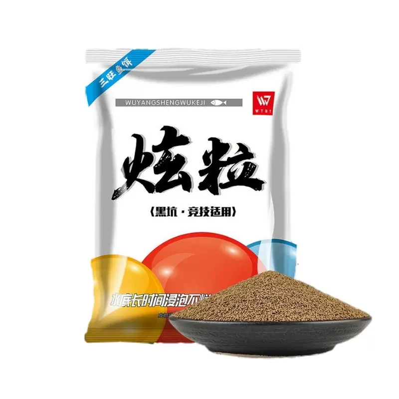 三旺炫粒泡泡球蜘蛛丝粘粒球球伴侣黑坑混养竞技滑鱼专用台钓饵料