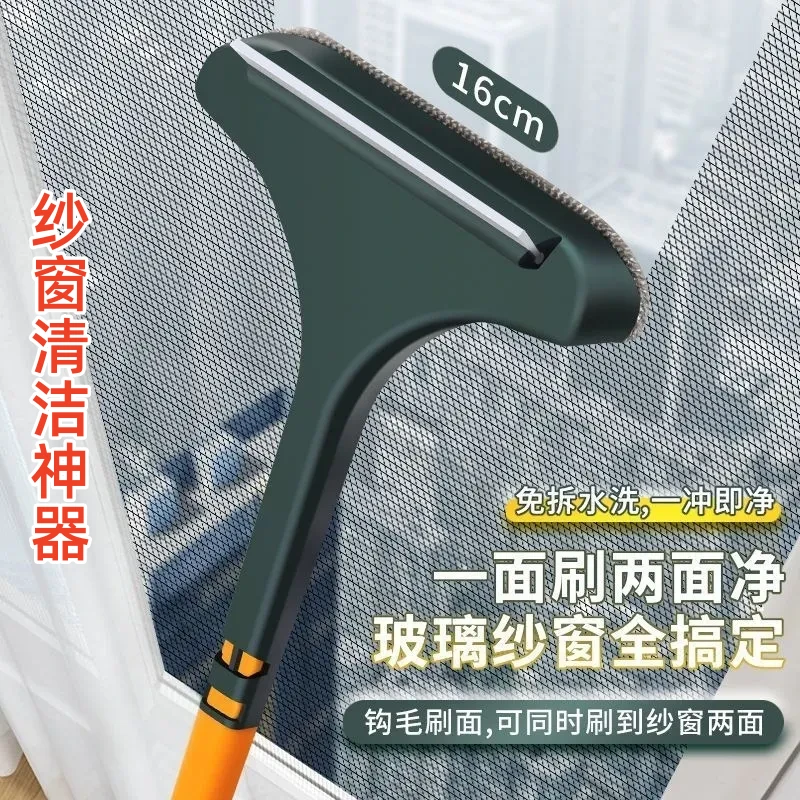 纱窗刷多功能家用玻璃刮免拆洗擦窗户清洁工具擦纱窗网清洁刷子