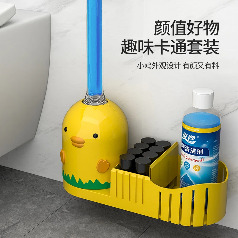 贝禧龙硅胶小鸡马桶刷可加液双面马桶清洁刷创意带底座马桶刷套装