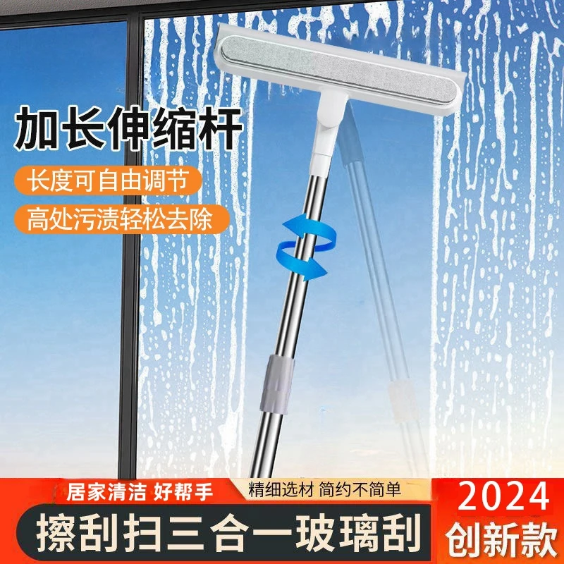 擦玻璃旋转双面家用卫生间台面镜子硅胶刮水器刮刀清洁工具擦窗器