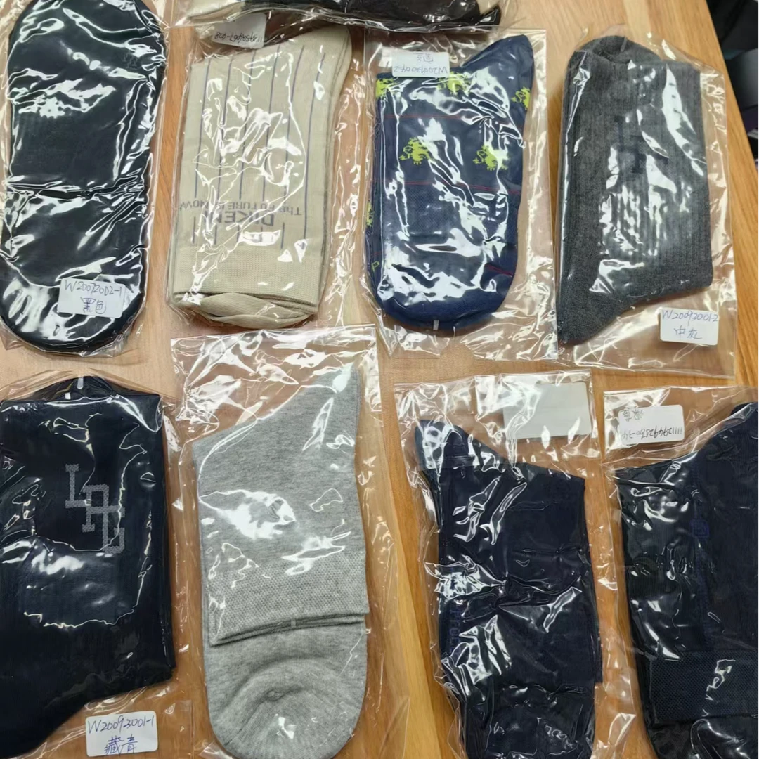 小周整理的一批袜子  高级舒适透气不闷不臭男士高档袜子