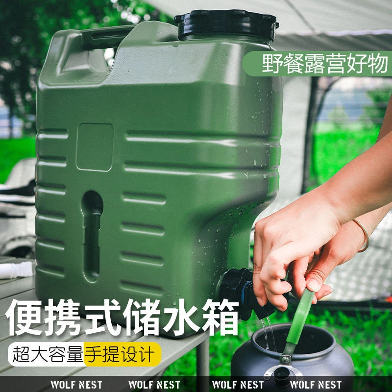 户外水桶车载便携式食品级PE加厚大容量储存桶带龙头手提式塑料桶