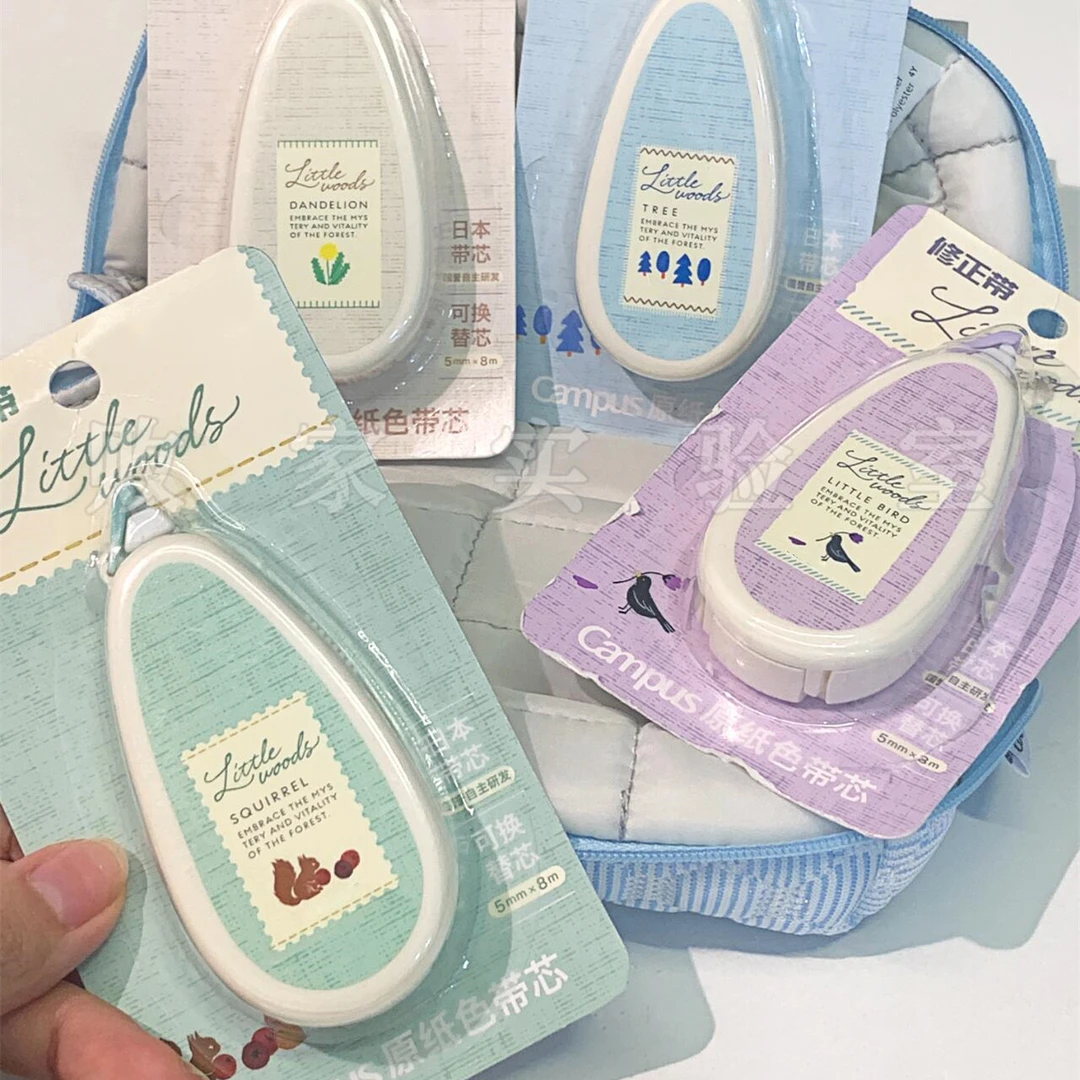 国誉KOKUYO木野梦境系列Campus原纸色修正带学生用文具修改带替芯