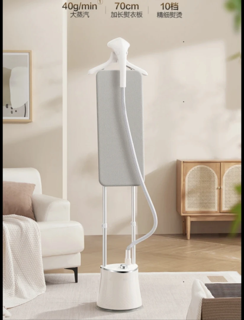 SUPOR/苏泊尔熨烫机405C超长熨板10档调节斜平挂蒸汽杀菌长续航