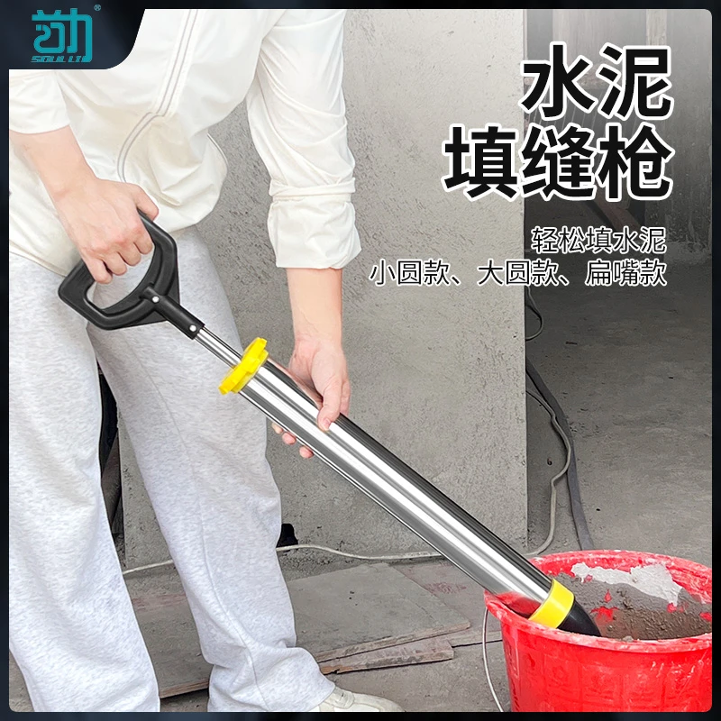 水泥枪砂浆填缝枪门窗灌浆注射器器沙灰枪手工注浆工具防盗门灌浆