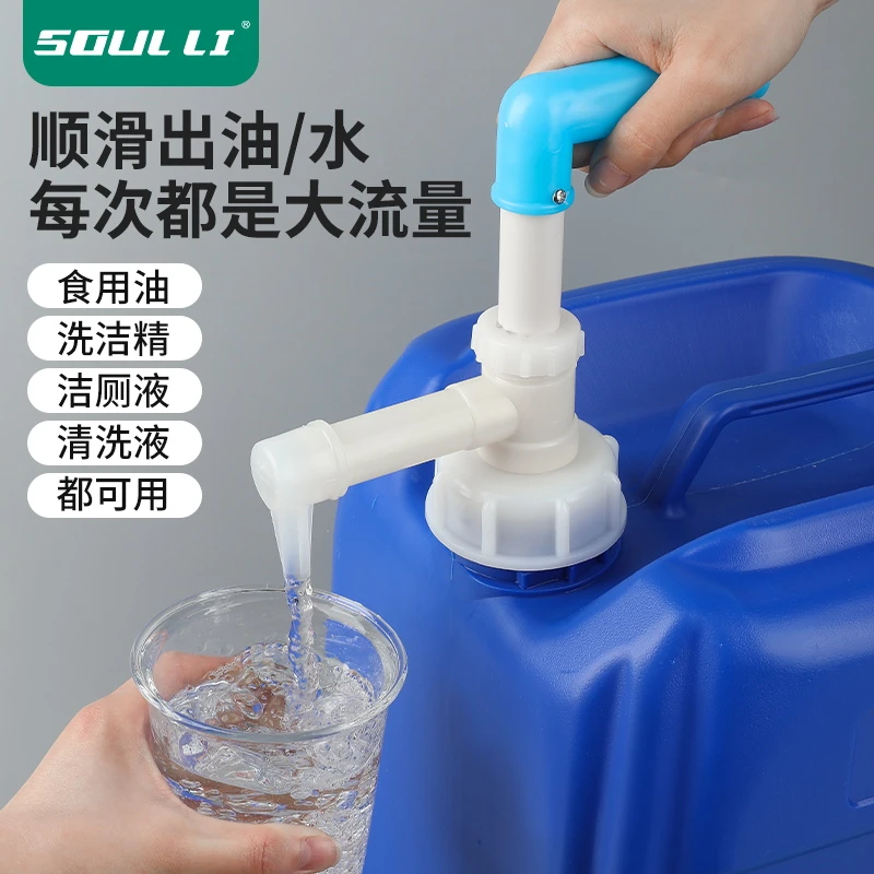 家用抽液器耐用款油抽子手动按压泵抽酒抽油管白塑料桶上水吸油器