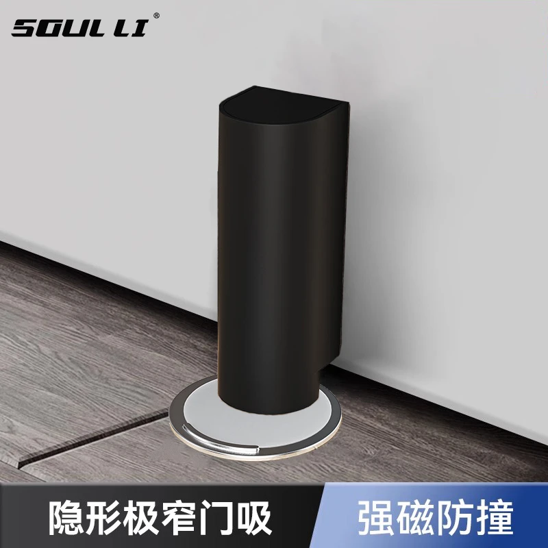 免打孔门吸强磁超薄底座房门隐形地吸门碰门后防碰撞门阻门挡门档