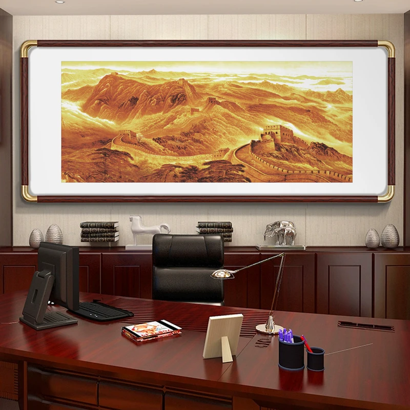 万里长城画靠山图山水画办公室挂画客厅画沙发背景墙画壁画装饰画