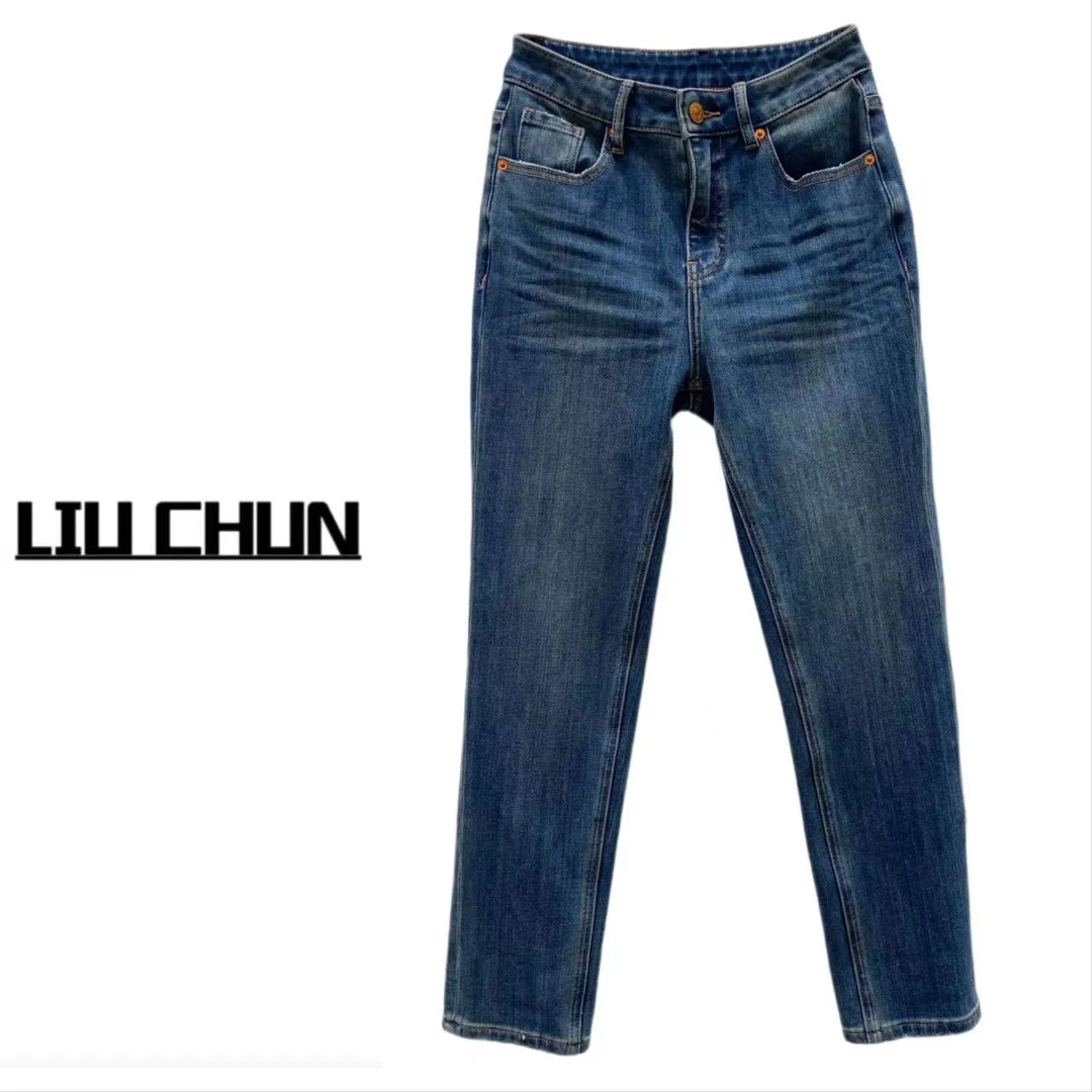 《CHUN》修身压皱牛仔裤