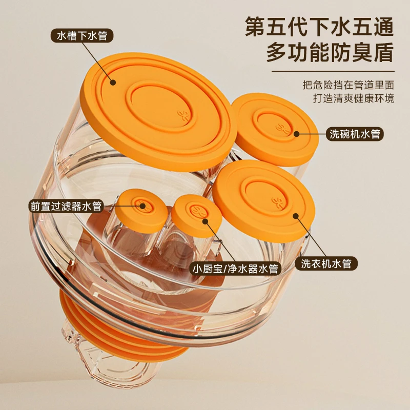 厨房下水三通五头通防臭密封分流器水槽洗衣机阳台多功能集成排水