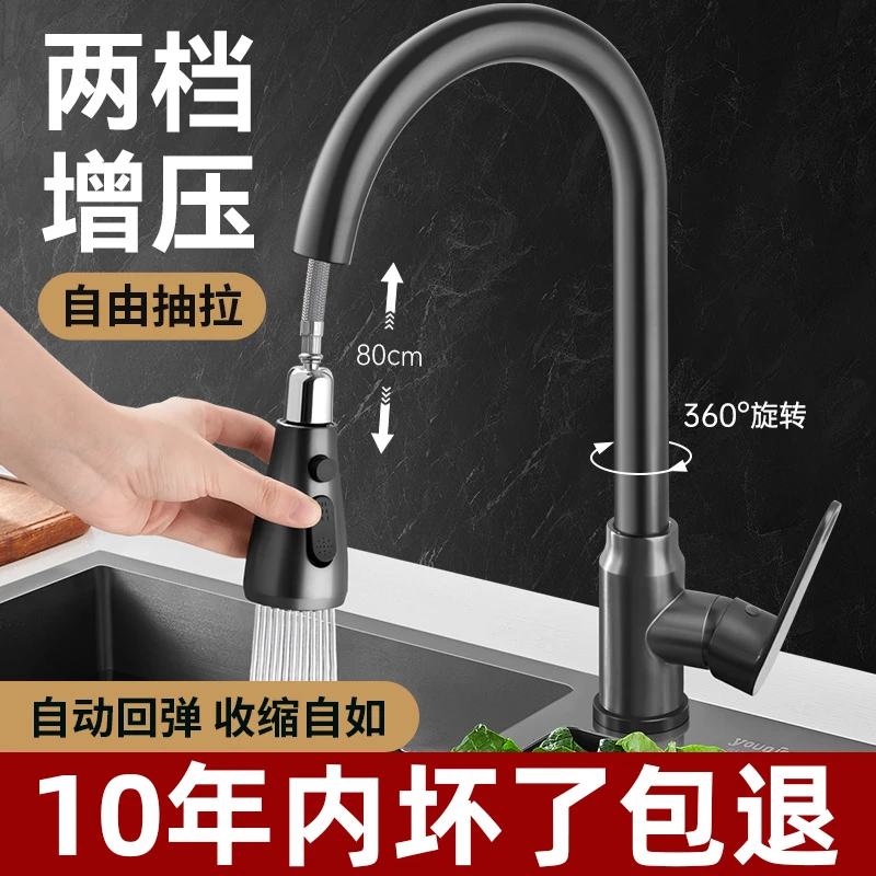 精铜厨房水龙头抽拉式冷热水洗菜盆洗碗盆淘菜盆可伸缩多功能家用