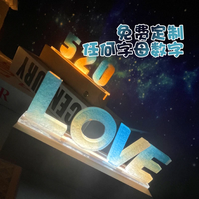透明光粉字母小夜灯 手工DIY定制高档学生送女友礼物卧室床头摆件