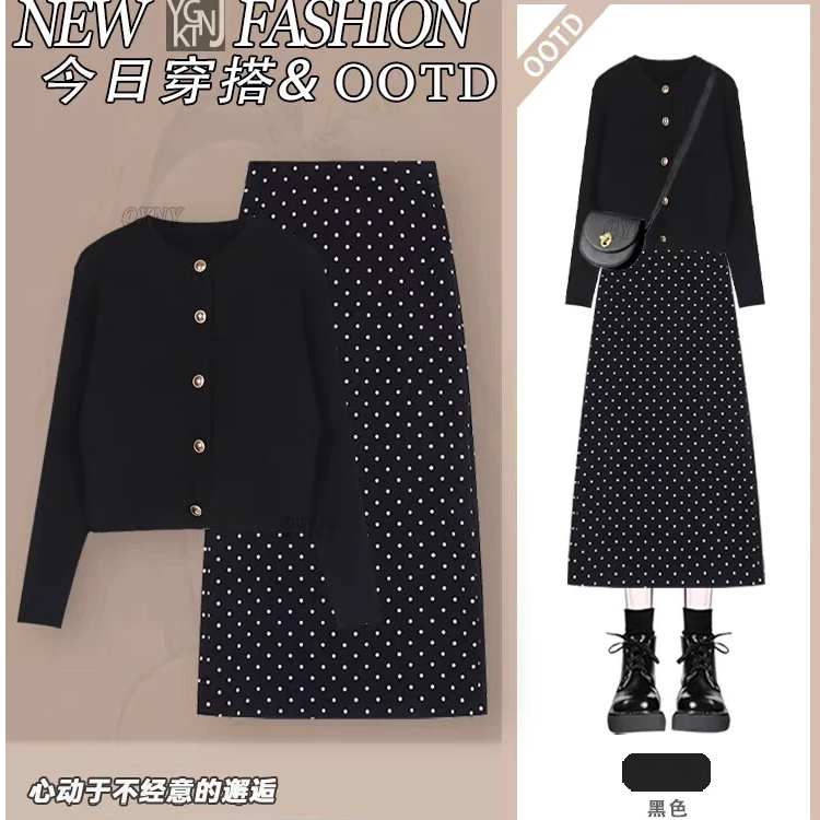 秋季时尚穿搭黑色毛呢高腰波点半身裙+气质小香风黑色长袖上衣