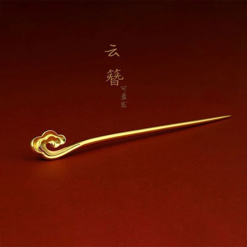 百搭古法祥云复古宫廷发饰发簪发钗云簪高档首饰礼物女合金材质