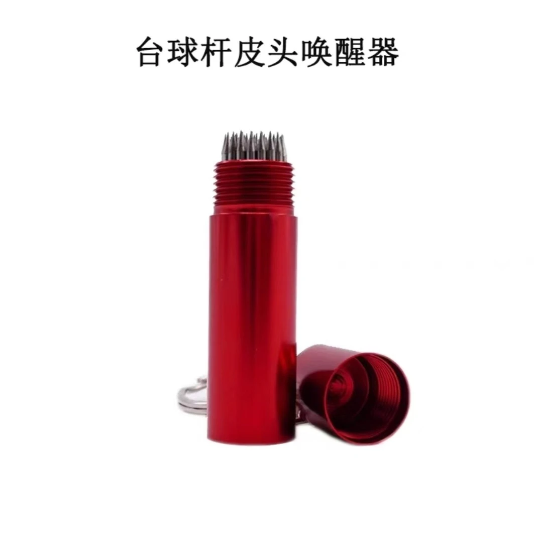 台球杆皮头针刺唤醒钥匙扣便携修理器桌球杆枪头斯诺克黑八多功能