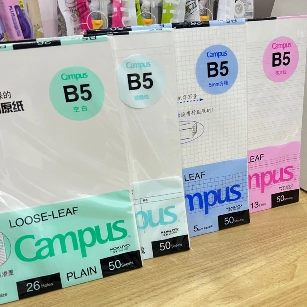 进口原纸国誉活页替芯50页方格英文环保