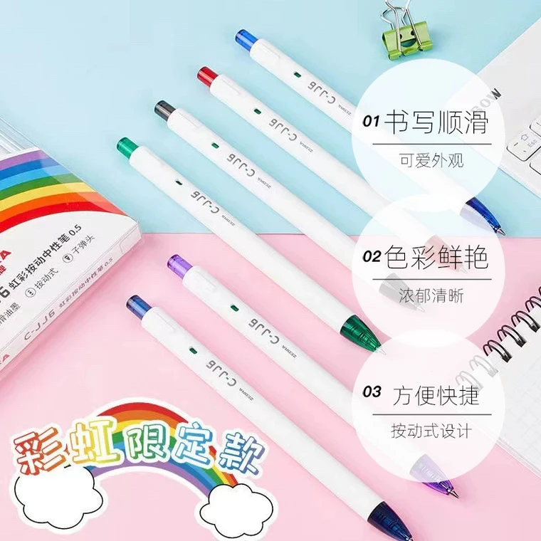 ZEBRA/斑马彩虹笔按动彩色笔8支