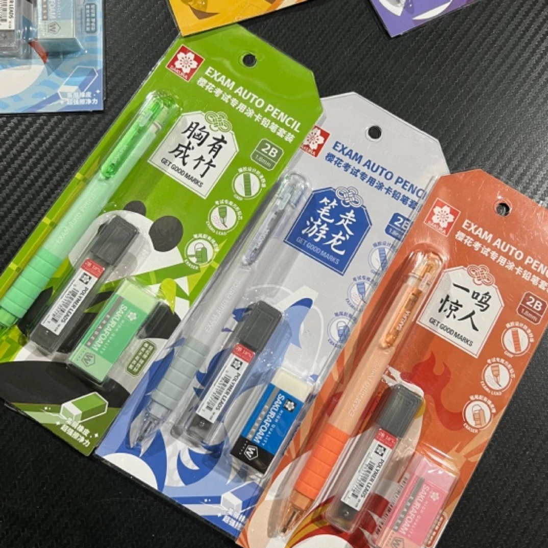 涂卡套装2b涂卡考试答题卡自动铅笔+橡皮擦+铅芯