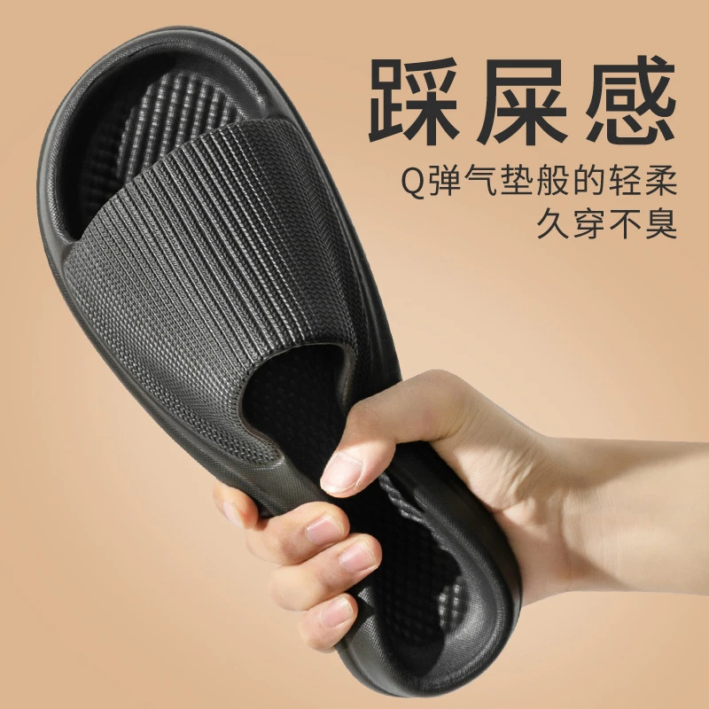 2.9包邮【有问题联系客服请勿中差评】浴室拖鞋男软底防滑一字拖鞋