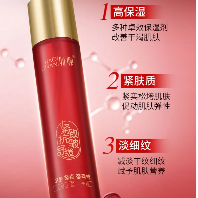 【韩总福利1】娇婵-青春定格液