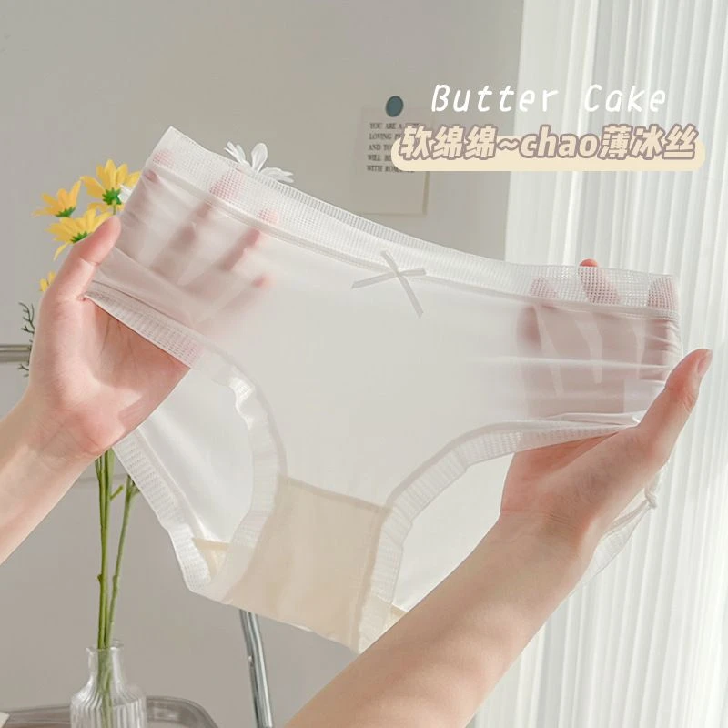居家睡裤女夏季超薄冰丝中腰无痕大码少女生短裤女款爆款2023新款