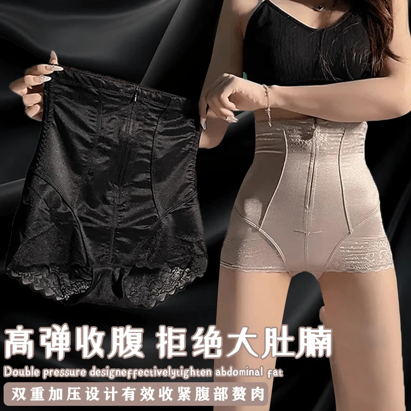 高腰强力收腹裤收小肚子女士内裤爆款2024新款产后塑形束腰提臀裤