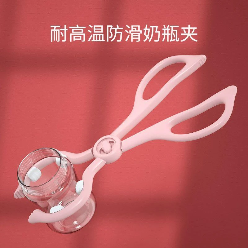 宝宝奶瓶夹硅胶防滑耐高温可拆婴儿防烫夹子奶瓶架沥水架套装
