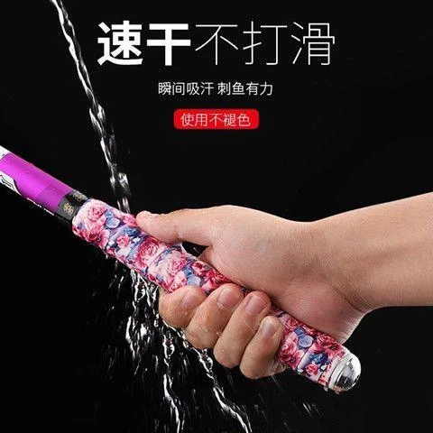 龙骨鱼竿缠把带钓鱼吸汗带鱼竿手把套防滑钓鱼手把缠绕带把套迷彩