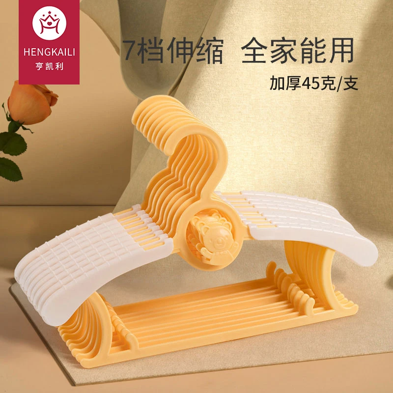 儿童衣架新生婴儿宝宝专用衣撑家用挂衣伸缩小孩晾衣架