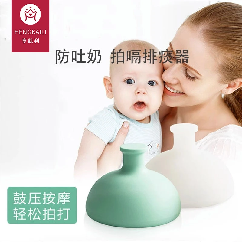 宝宝拍嗝神器防胀气婴儿防吐奶拍背排痰新生儿拍嗝器