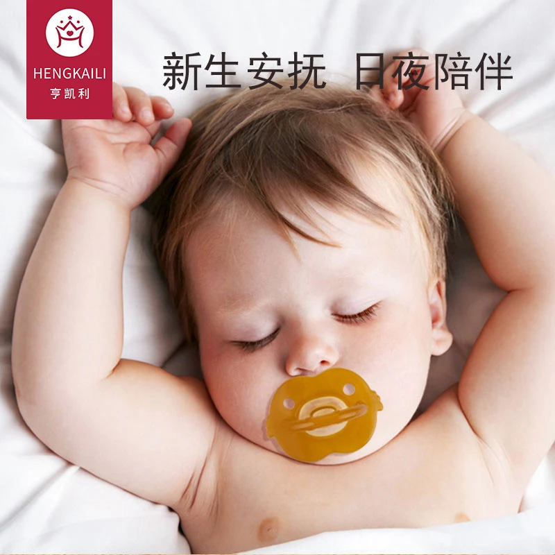 安抚奶嘴新生婴儿防胀气超软6月一岁1以上3宝宝睡觉神器