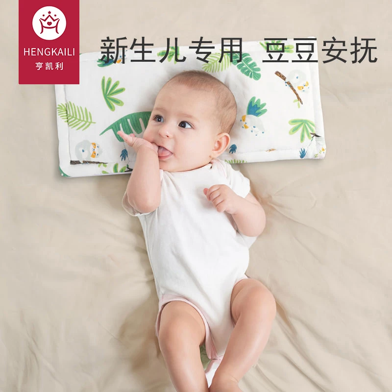 婴儿枕头新生儿专用豆豆云片枕宝宝定型0到2-3一6个月1岁以上四季