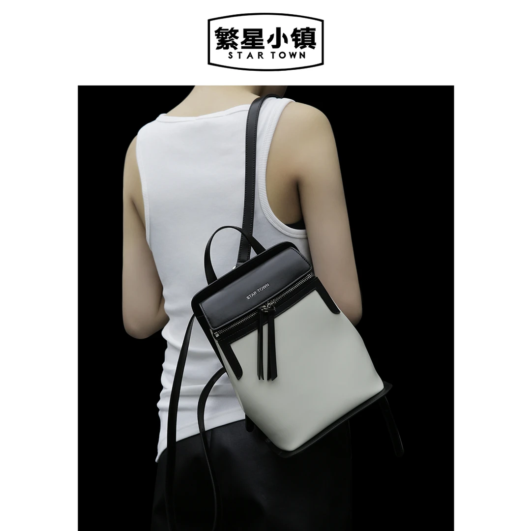 繁星小镇STARTOWN小号双肩包包女2024新款背包通勤休闲包包书包