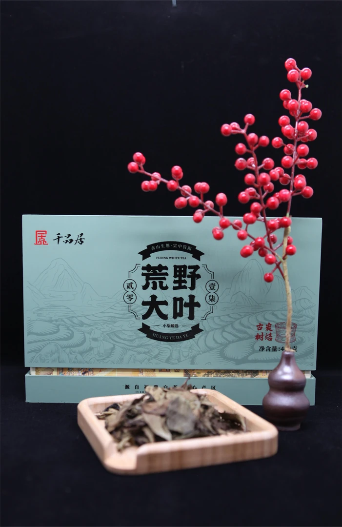 【小柒甄选】2017年荒野林下春寿眉400g高山