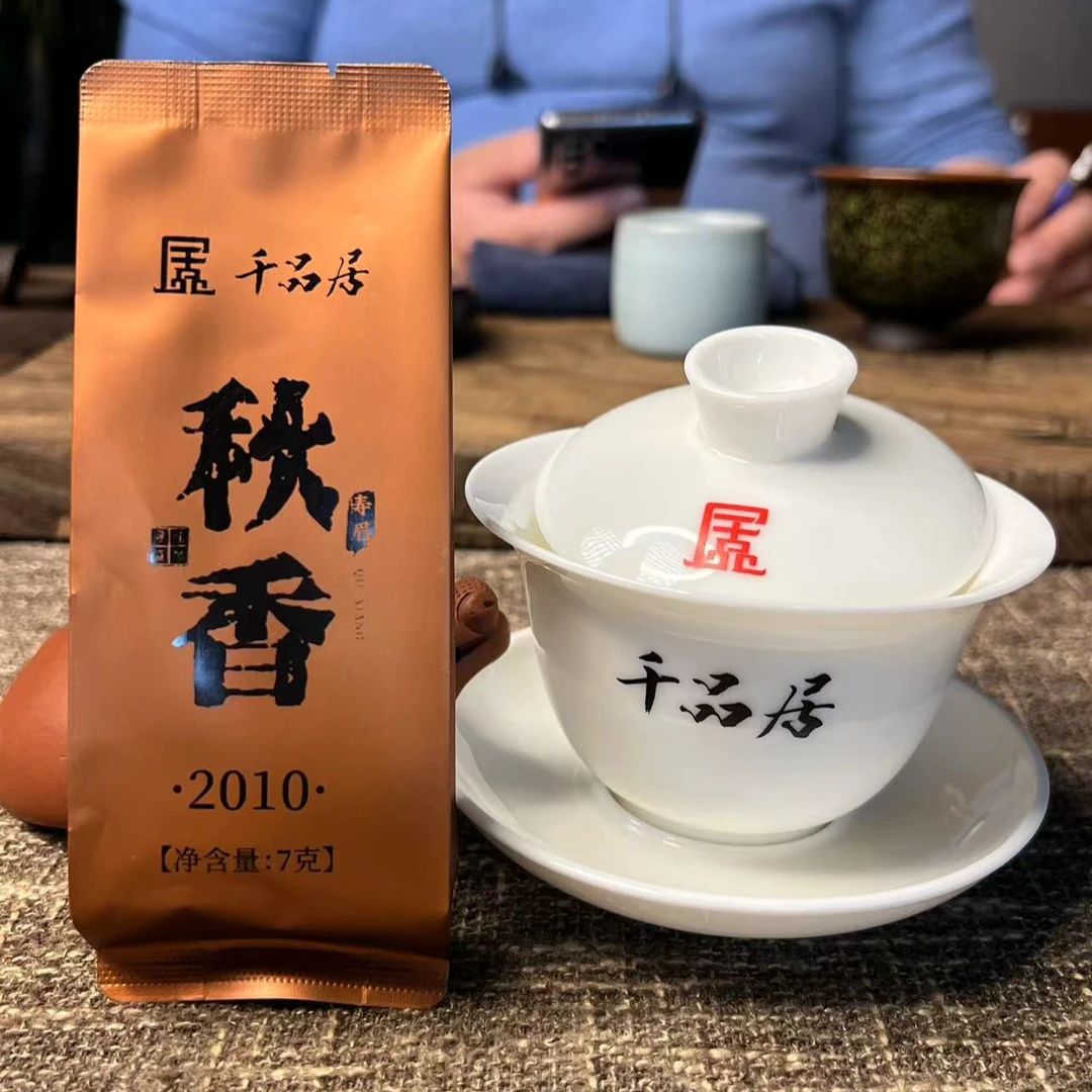 【福鼎白茶】张小七推荐