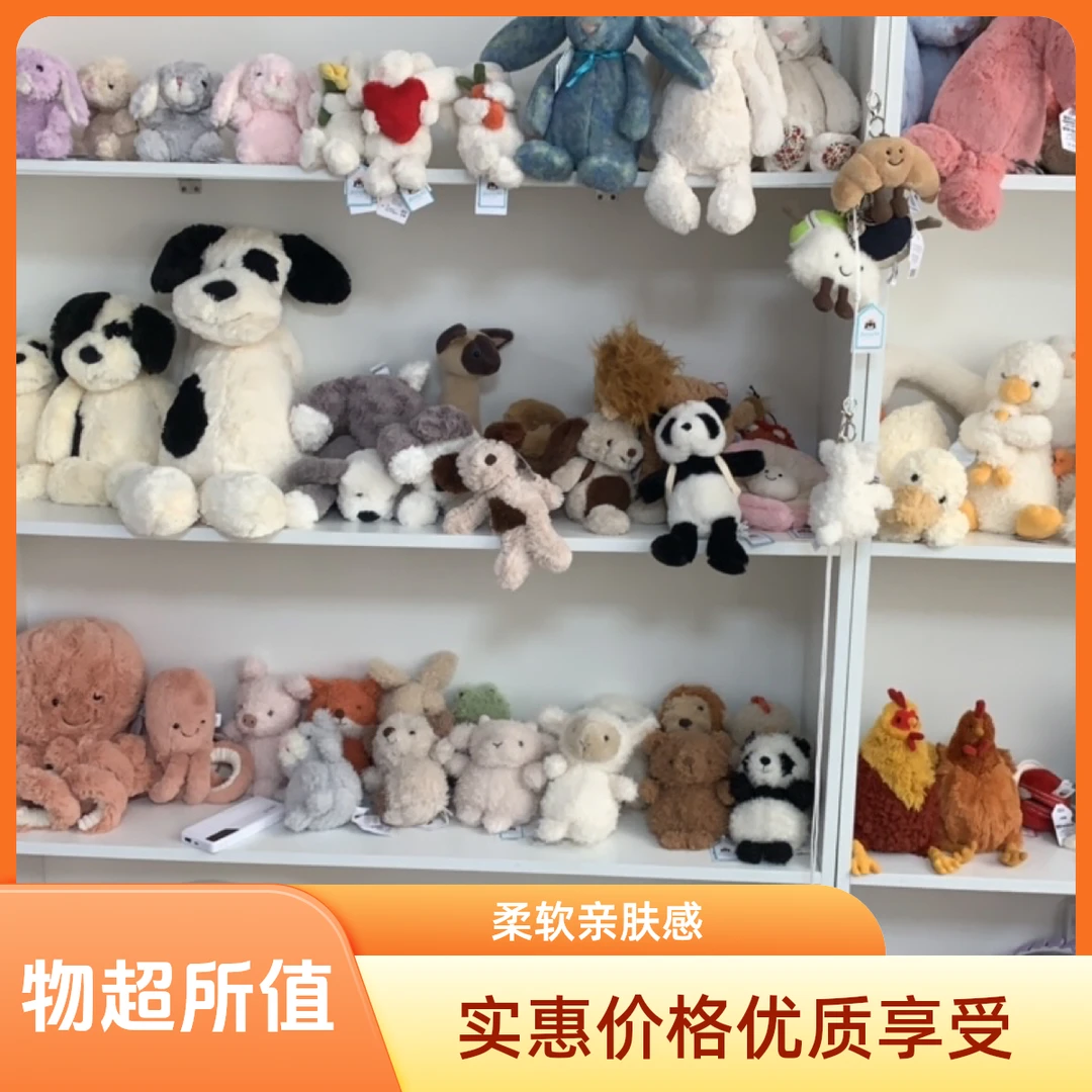 玩偶补差专拍链接。